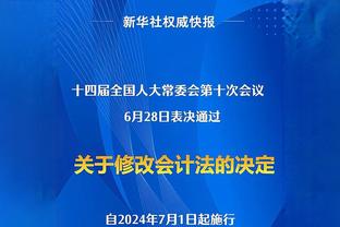 敢打敢拼！库明加常规时间防住塔图姆绝杀 13中8拿到17分7板2断